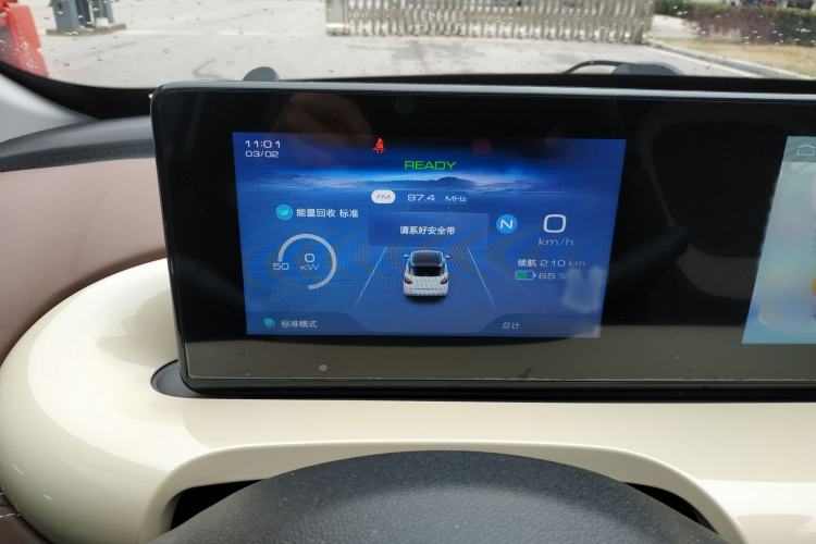 Used Wuling Bingo 2023 333km Enjoy+ Version Instrument Cluster