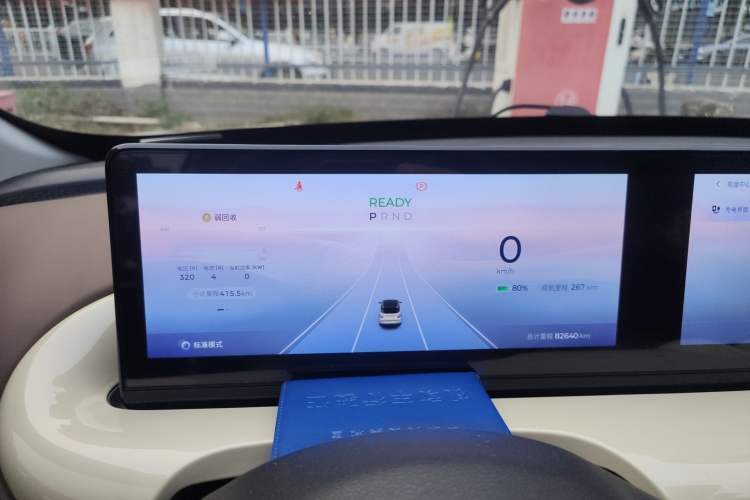 Used Wuling Bingo 2023 333 km Lingxi Connected Version Instrument Cluster