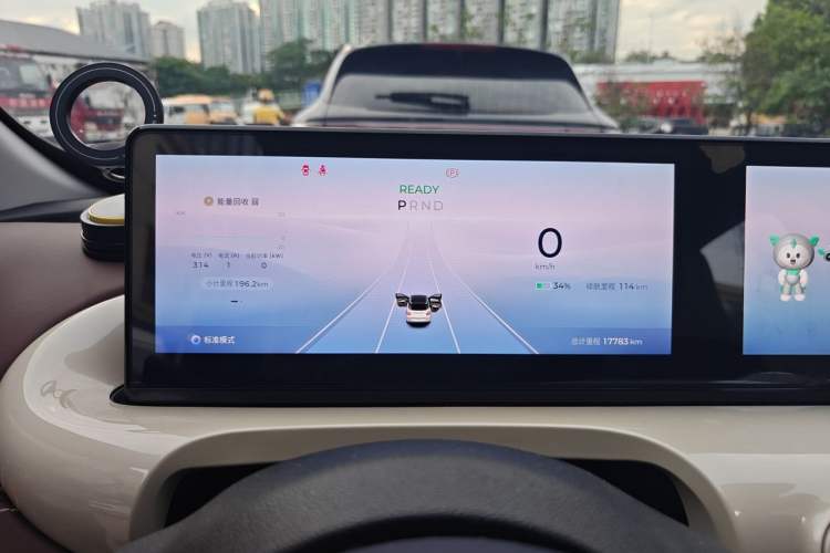 Used Wuling Bingo 2023 333 km Lingxi Connected+ Version Instrument Cluster