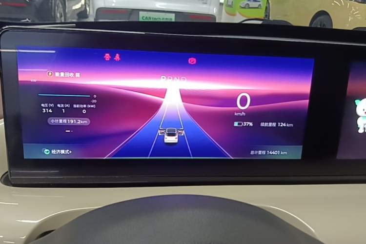 Used Wuling Bingo 2023 333 km Lingxi Connected+ Version Instrument Cluster