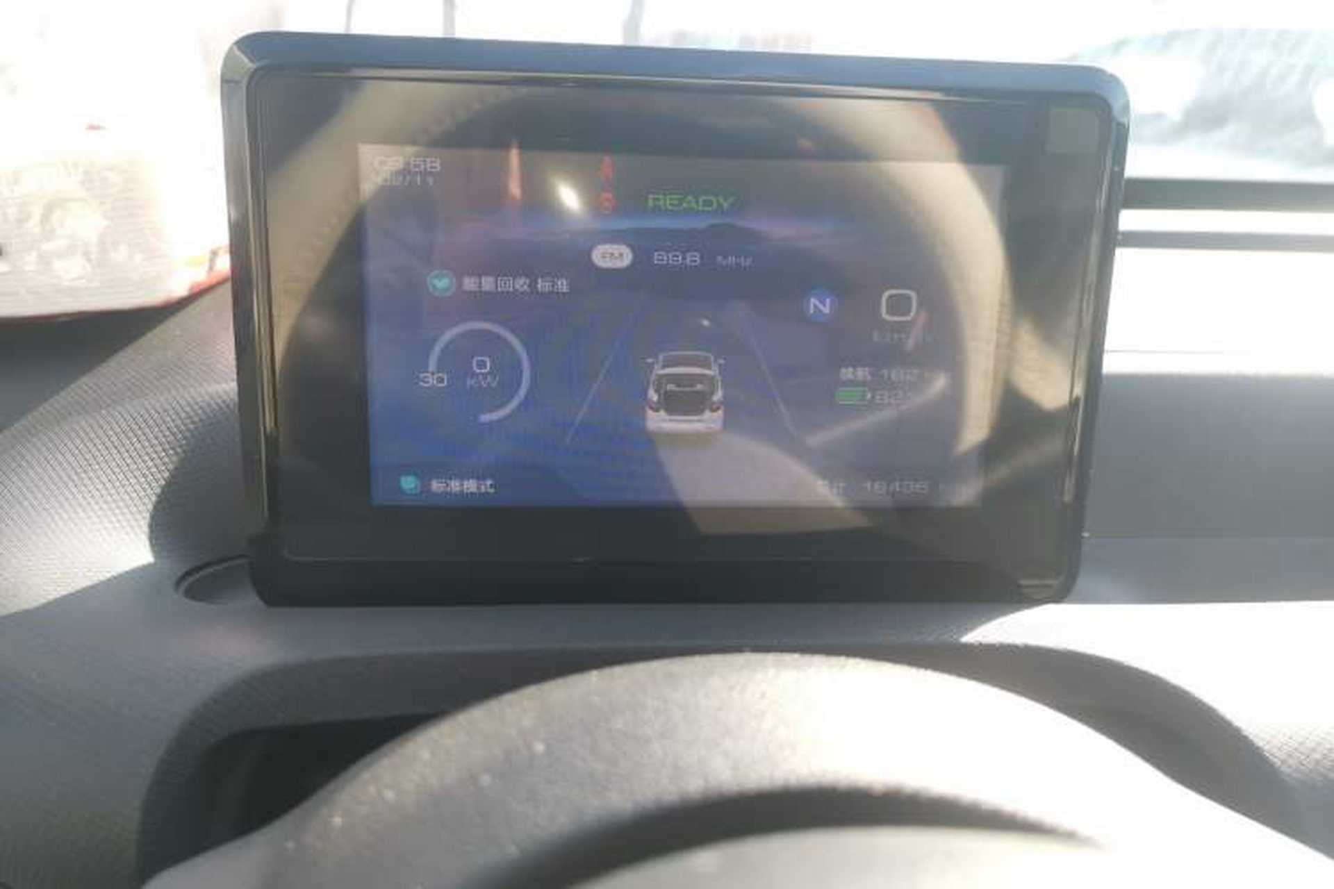 Used Wuling Bingo 2023 203km Light Edition Instrument Cluster