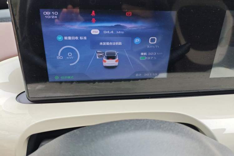 Used Wuling Bingo 2023 333km Enjoy+ Version Odometer Close Up