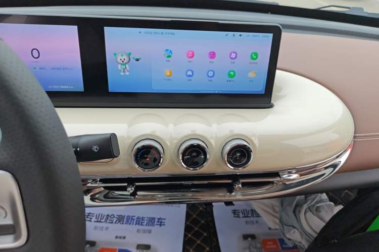 Used Wuling Bingo 2023 333 km Lingxi Connected Version Audio And AC Panel