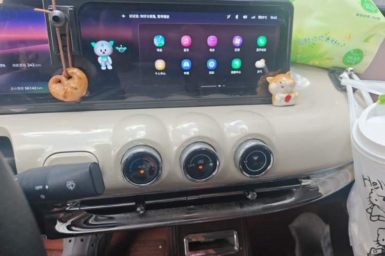Used Wuling Bingo 2023 333 km Lingxi Connected+ Version Audio And AC Panel