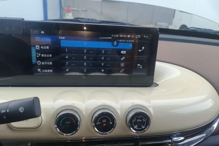 Used Wuling Bingo 2023 203km Comfort Edition Audio And AC Panel