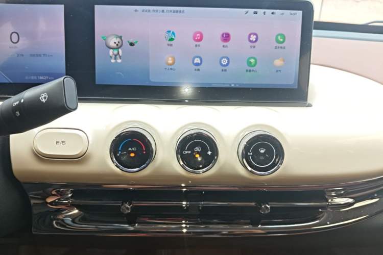 Used Wuling Bingo 2023 333 km Lingxi Connected Version Audio And AC Panel