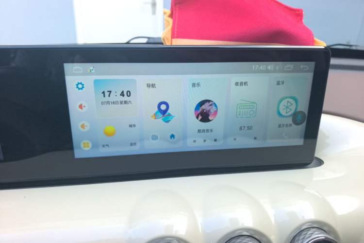Used Wuling Bingo 2023 203km Comfort Edition Audio And AC Panel