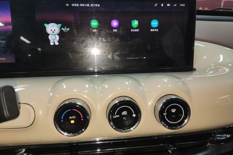 Used Wuling Bingo 2023 333 km Lingxi Connected Version Audio And AC Panel