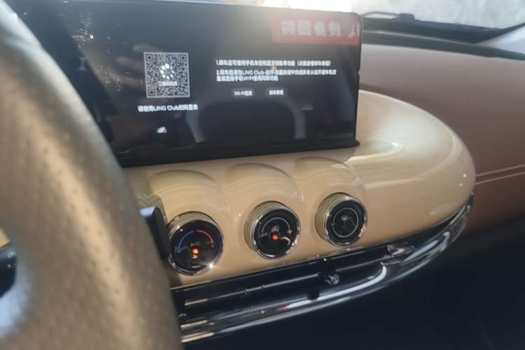 Used Wuling Bingo 2023 333 km Lingxi Connected Version Audio And AC Panel