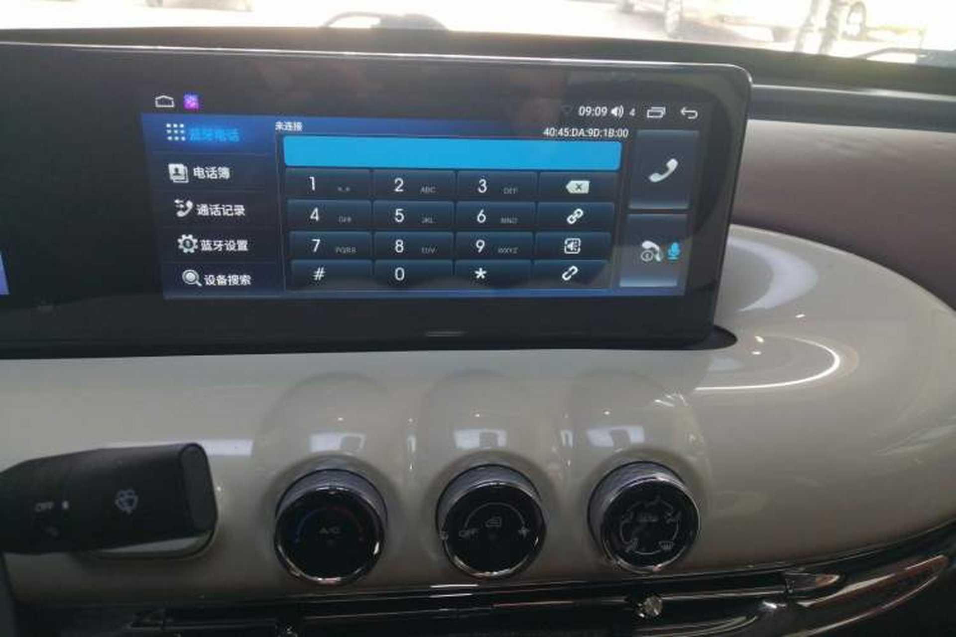 Used Wuling Bingo 2023 333km Enjoy+ Version Audio And AC Panel