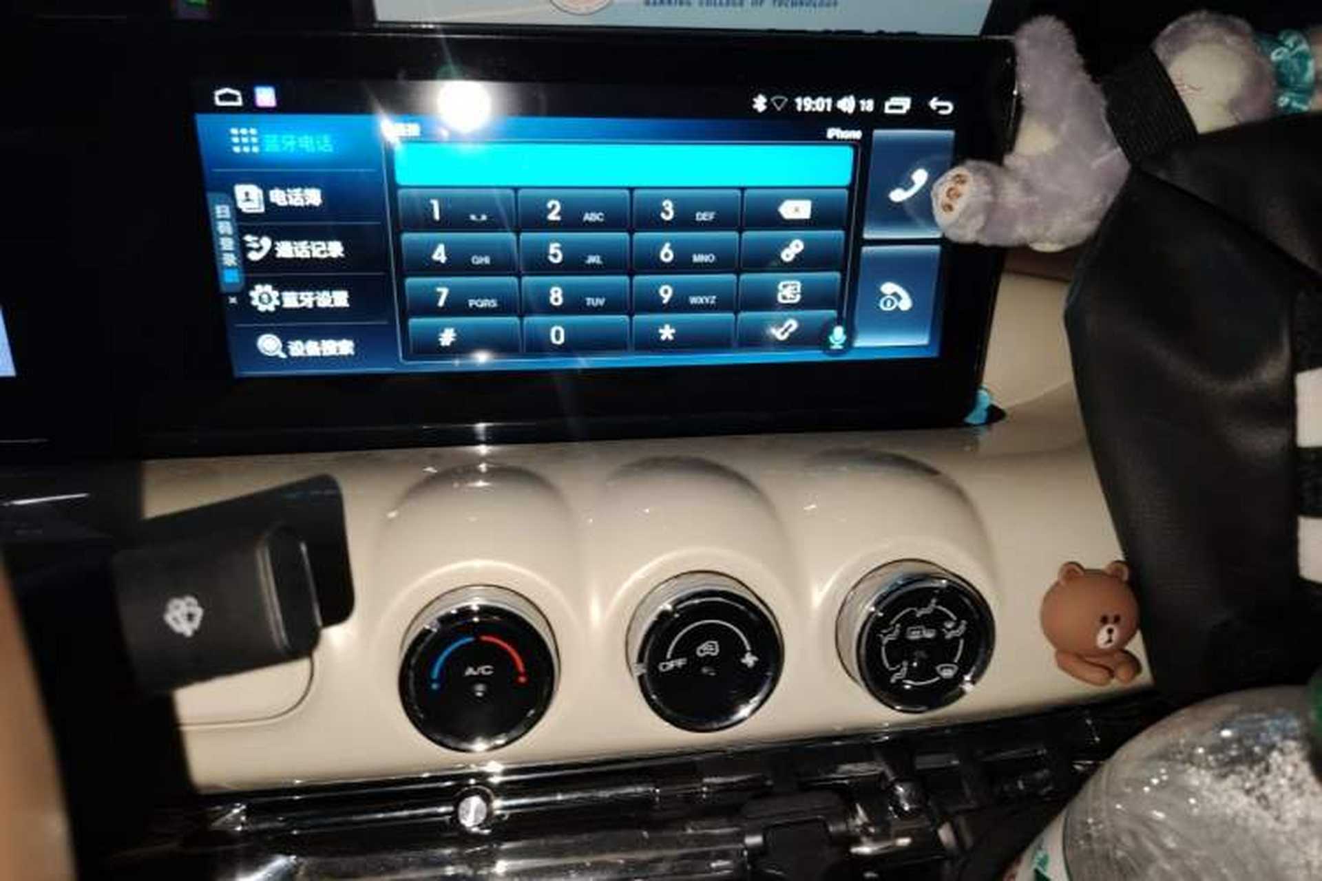 Used Wuling Bingo 2023 203km Comfort Edition Audio And AC Panel