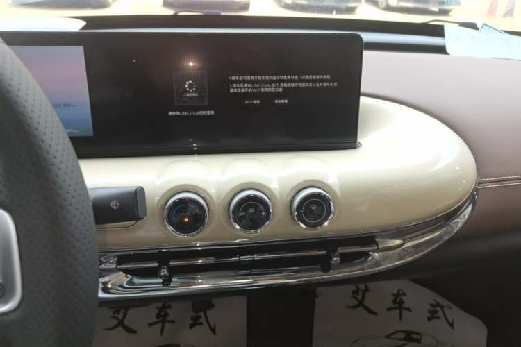 Used Wuling Bingo 2023 410 km Lingxi Deluxe Edition Audio And AC Panel