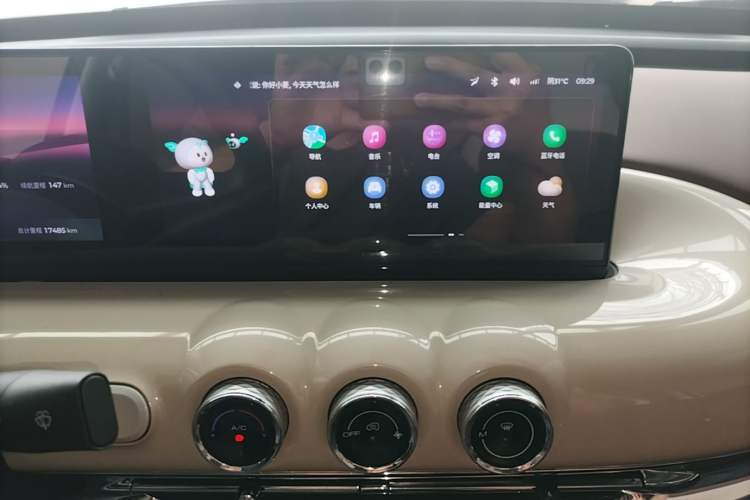 Used Wuling Bingo 2023 333 km Lingxi Connected Version Audio And AC Panel