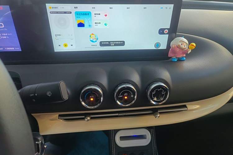 Used Wuling Bingo 2023 333 km Fast-Share Version Audio And AC Panel