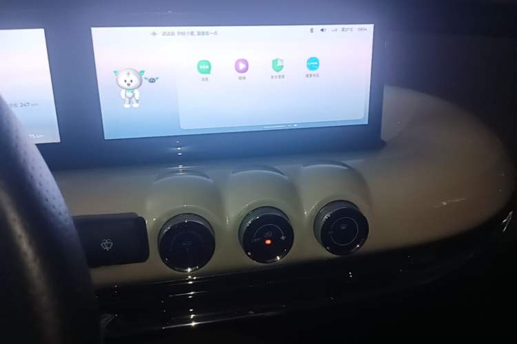 Used Wuling Bingo 2023 410 km Lingxi Deluxe Edition Audio And AC Panel