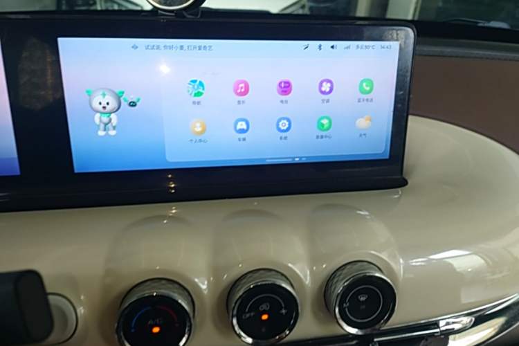 Used Wuling Bingo 2023 333 km Lingxi Connected+ Version Audio And AC Panel