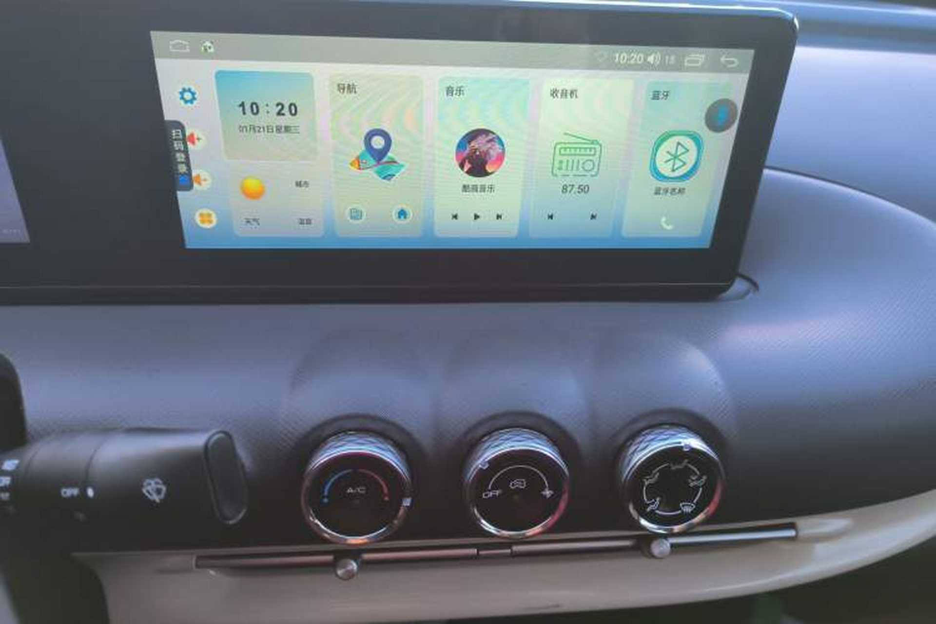 Used Wuling Bingo 2023 333 km Fast-Share Version Audio And AC Panel