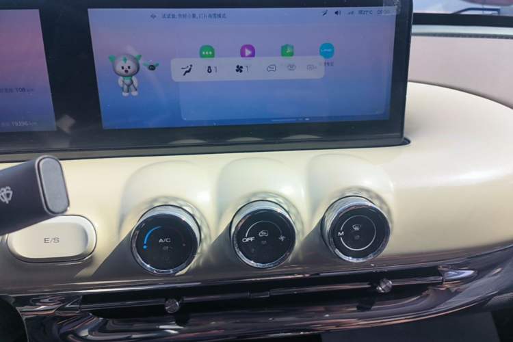 Used Wuling Bingo 2023 410 km Lingxi Deluxe Edition Audio And AC Panel
