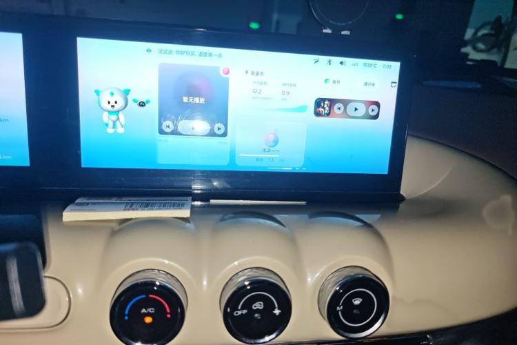 Used Wuling Bingo 2023 333 km Lingxi Connected+ Version Audio And AC Panel