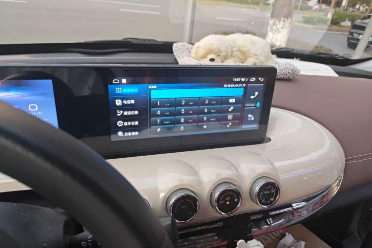 Used Wuling Bingo 2023 333km Enjoy+ Version Audio And AC Panel