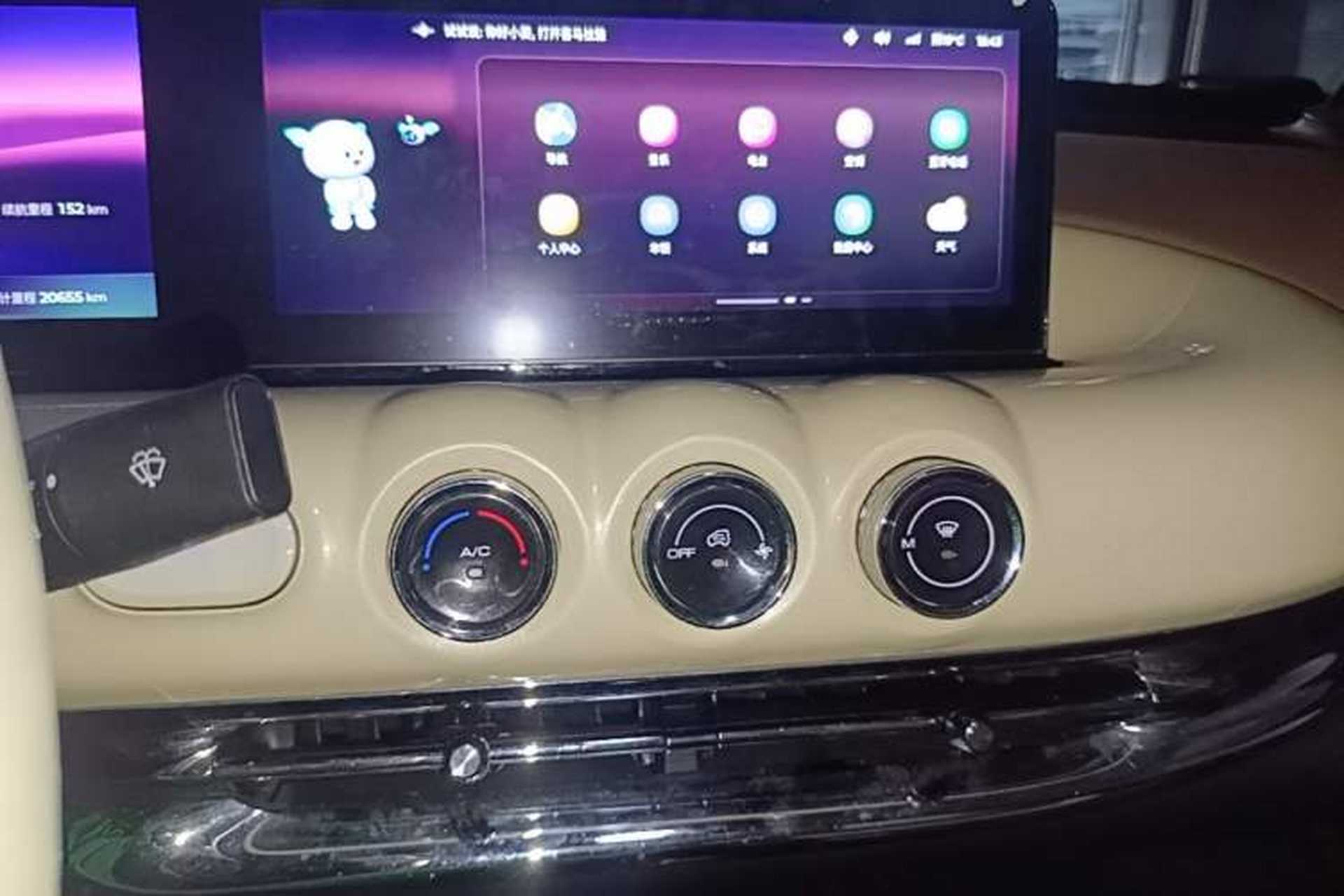 Used Wuling Bingo 2023 410 km Lingxi Deluxe Edition Audio And AC Panel