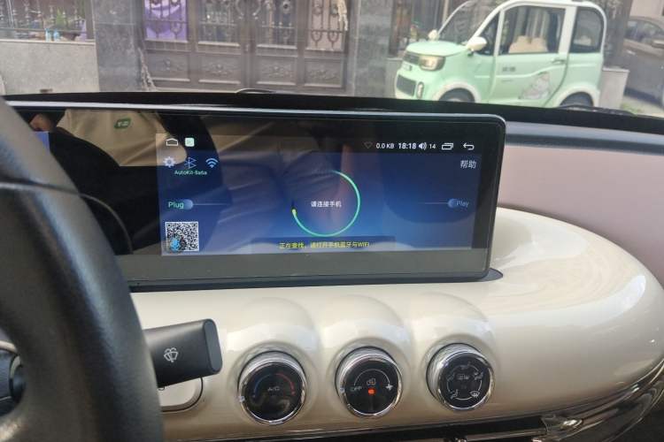 Used Wuling Bingo 2023 333km Enjoy+ Version Audio And AC Panel