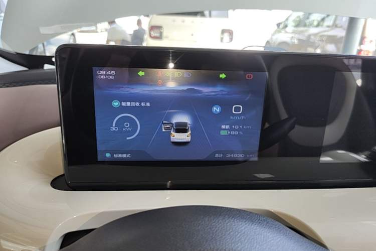 Used Wuling Bingo 2023 203km Comfort Edition Instrument Cluster