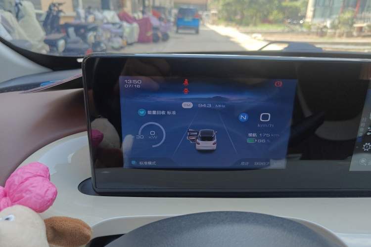 Used Wuling Bingo 2023 203km Comfort Edition Instrument Cluster