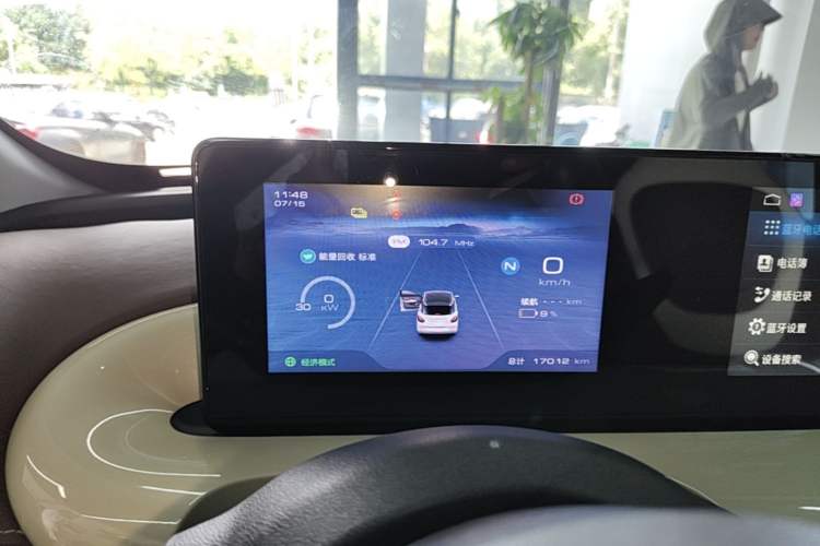 Used Wuling Bingo 2023 203km Comfort Edition Instrument Cluster