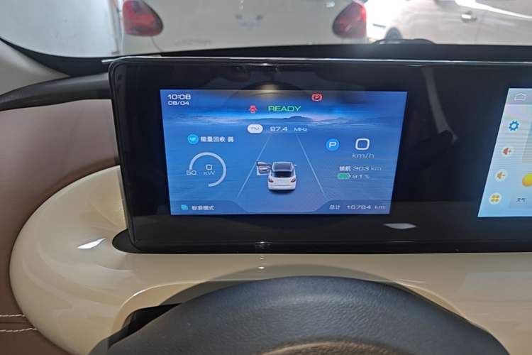 Used Wuling Bingo 2023 333km Enjoy+ Version Instrument Cluster