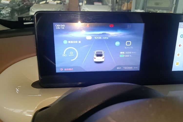 Used Wuling Bingo 2023 333km Enjoy+ Version Instrument Cluster