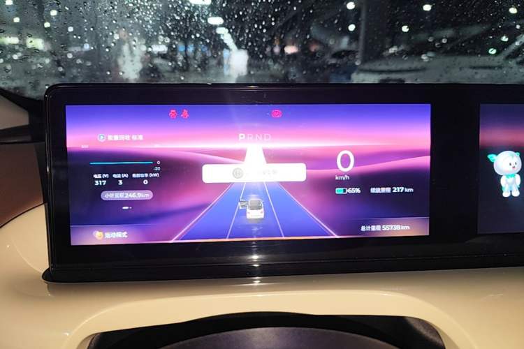 Used Wuling Bingo 2023 333 km Lingxi Connected+ Version Instrument Cluster