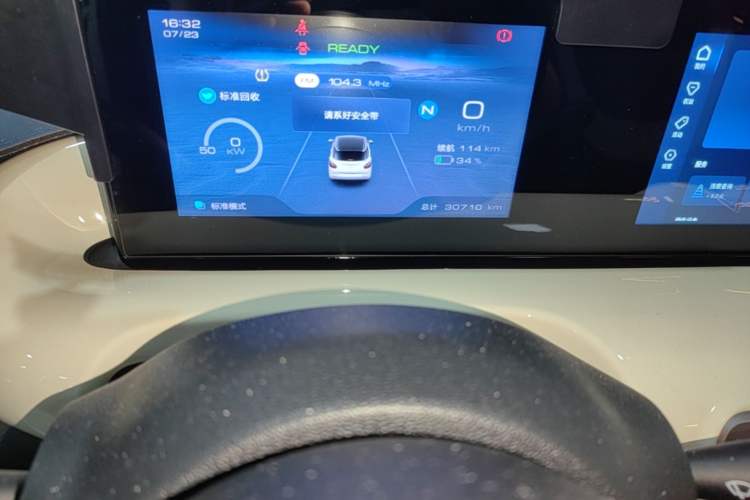 Used Wuling Bingo 2023 333 km Fast-Share Version Instrument Cluster