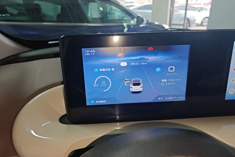 Used Wuling Bingo 2023 333km Enjoy+ Version Instrument Cluster