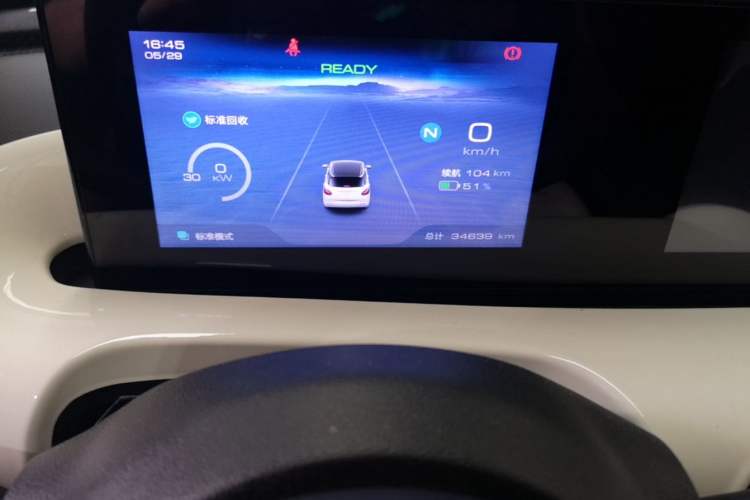 Used Wuling Bingo 2023 203km Light Edition Instrument Cluster