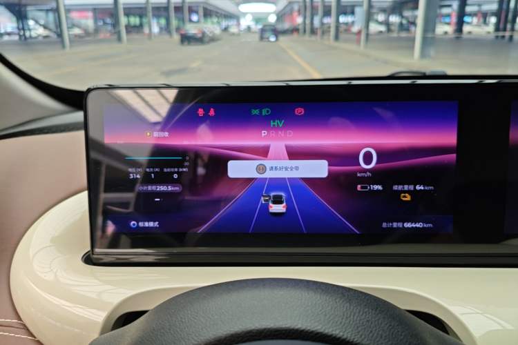 Used Wuling Bingo 2023 333 km Lingxi Connected+ Version Instrument Cluster