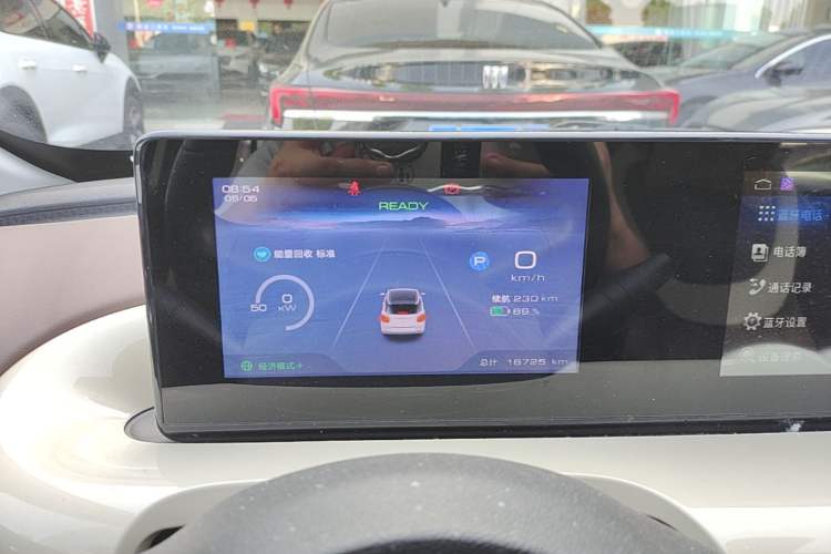 Used Wuling Bingo 2023 333km Enjoy+ Version Instrument Cluster