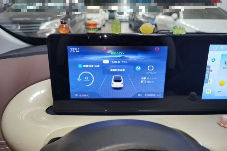 Used Wuling Bingo 2023 203km Comfort Edition Instrument Cluster