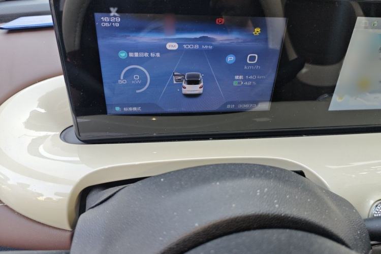 Used Wuling Bingo 2023 333km Enjoy+ Version Instrument Cluster