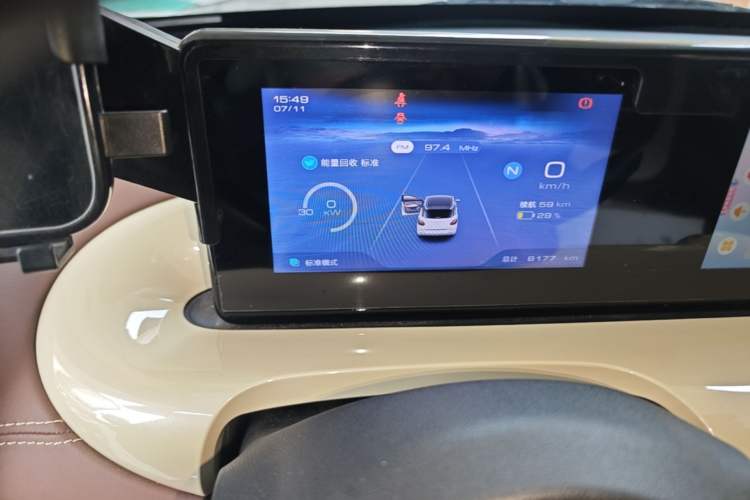 Used Wuling Bingo 2023 203km Comfort Edition Instrument Cluster