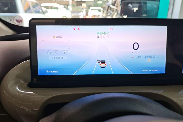 Used Wuling Bingo 2023 333 km Lingxi Connected+ Version Instrument Cluster
