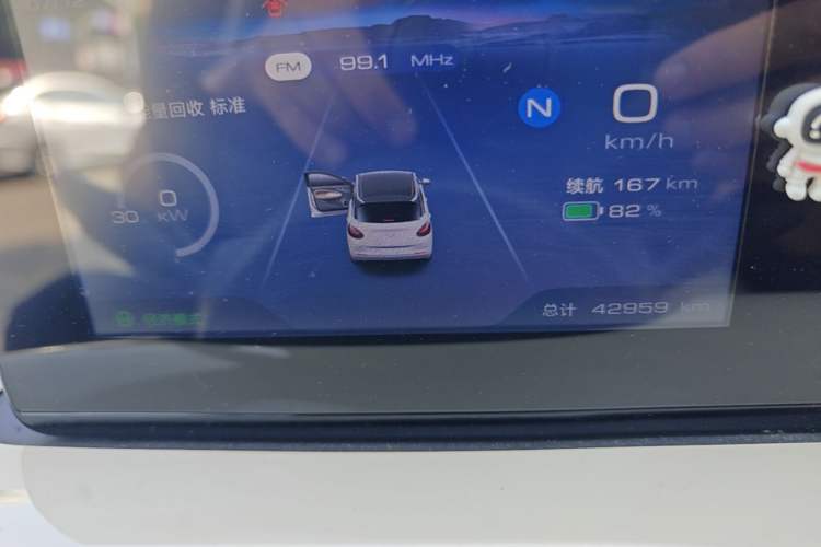 Used Wuling Bingo 2023 203km Comfort Edition Instrument Cluster