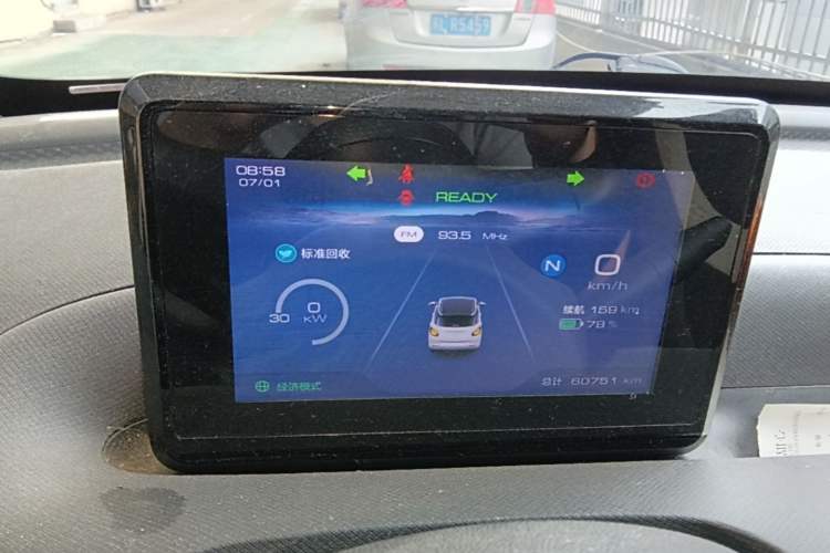 Used Wuling Bingo 2023 203km Light Edition Instrument Cluster