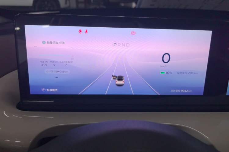 Used Wuling Bingo 2023 333 km Lingxi Connected+ Version Instrument Cluster