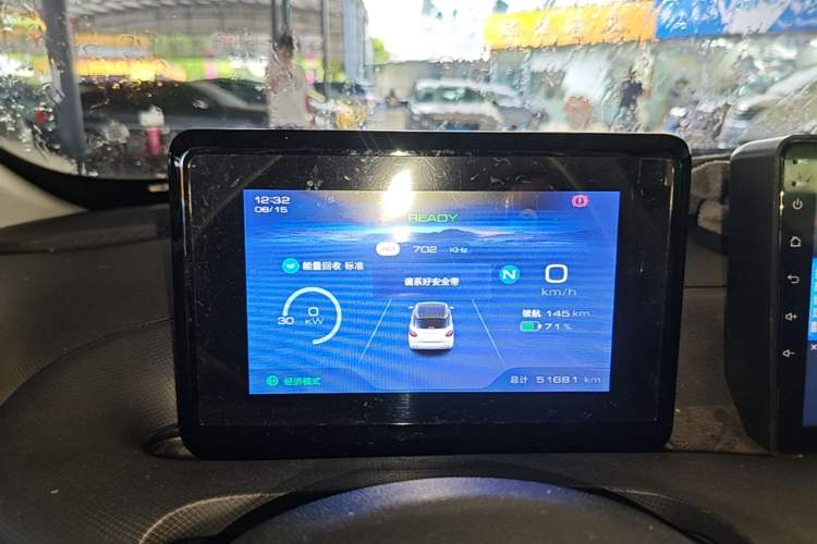 Used Wuling Bingo 2023 203km Light Edition Instrument Cluster