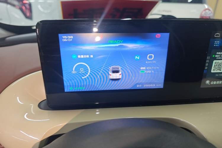 Used Wuling Bingo 2023 203km Comfort Edition Instrument Cluster