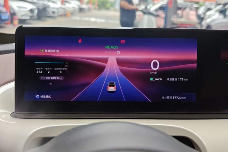 Used Wuling Bingo 2023 410 km Lingxi Deluxe Edition Instrument Cluster