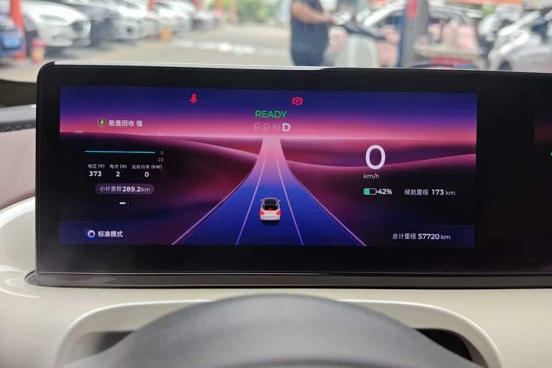 Used Wuling Bingo 2023 410 km Lingxi Deluxe Edition Instrument Cluster