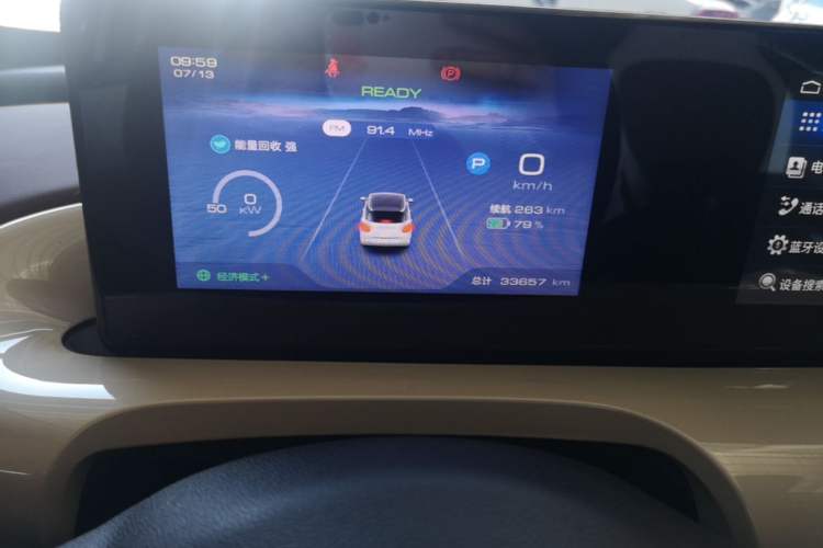 Used Wuling Bingo 2023 333 km Enjoyment Version Instrument Cluster