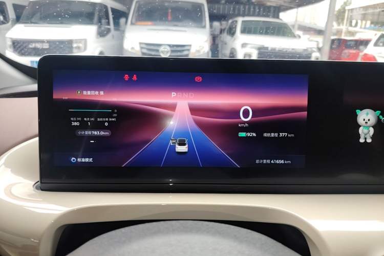 Used Wuling Bingo 2023 410 km Lingxi Deluxe Edition Instrument Cluster